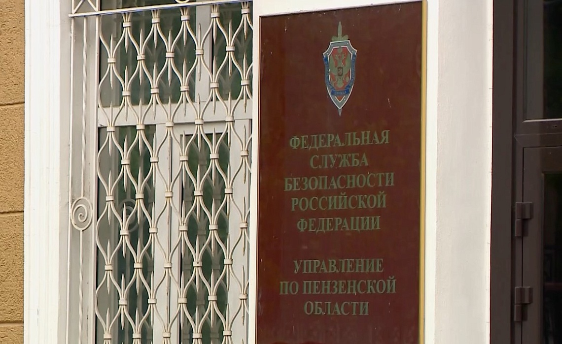 23-летний пензенец задержан за публичные призывы к насилию